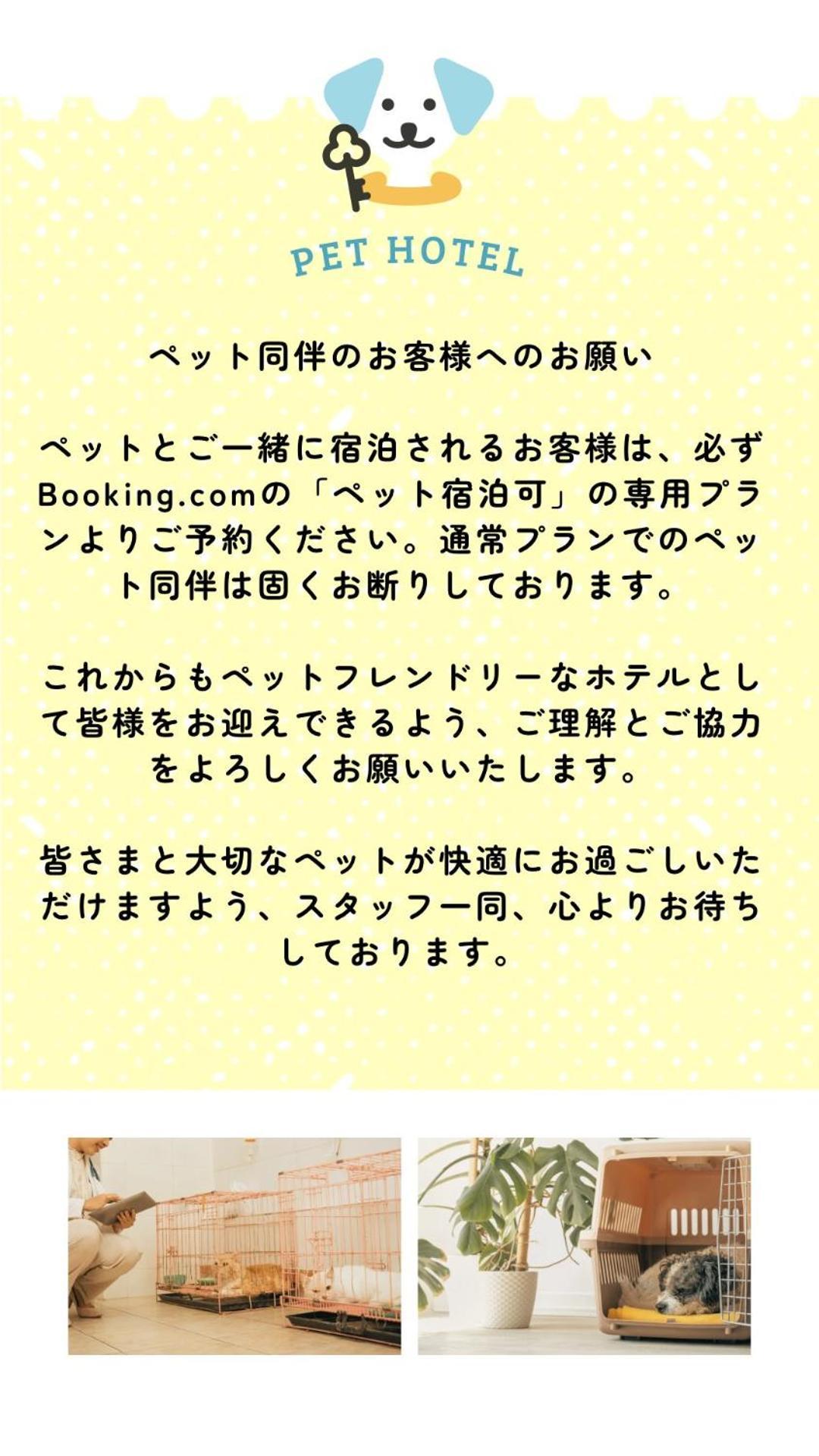Apartament 縁enishi Okayama Zewnętrze zdjęcie
